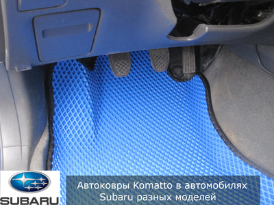 Автоковрики без бортов для Subaru Outback 4 (2009-2012)