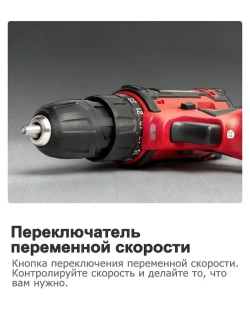 Дрель-шуруповерт аккумуляторная VVOSAI WS-3012-A2-SXP, 12В 28Нм, 2xLi-ion, ЗУ, аксессуары 24 штук, кейс для хранения