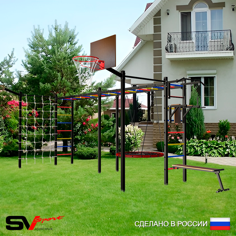 Уличная шведская стенка Sv Sport рукоход х 2 с комплектом турник прямой 2шт У52577К (Турник/Брусья/Скамья/Гнездо 80см/Щит баскет/Кронш бокс/Сетка)