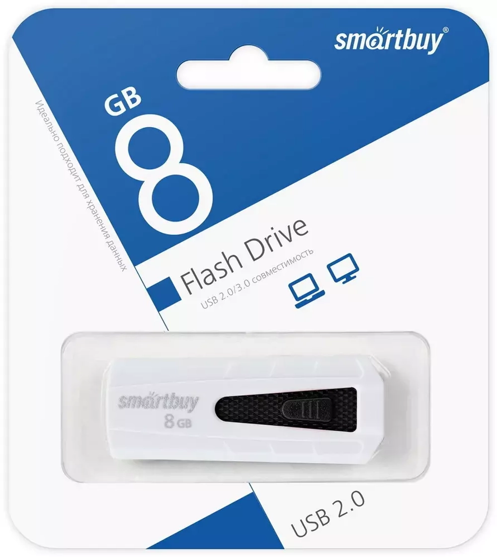 8GB USB Smartbuy Iron white