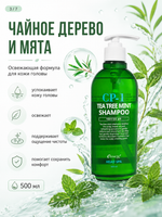 [ESTHETIC HOUSE] Шампунь для волос УСПОКАИВАЮЩИЙ CP-1 Tea Tree Mint Shampoo, 500мл