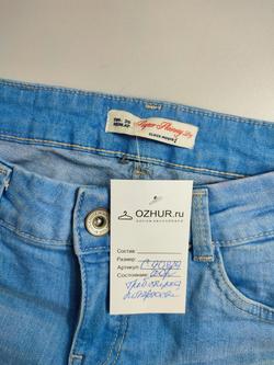 Джинсы C&A зауженные 42 размер