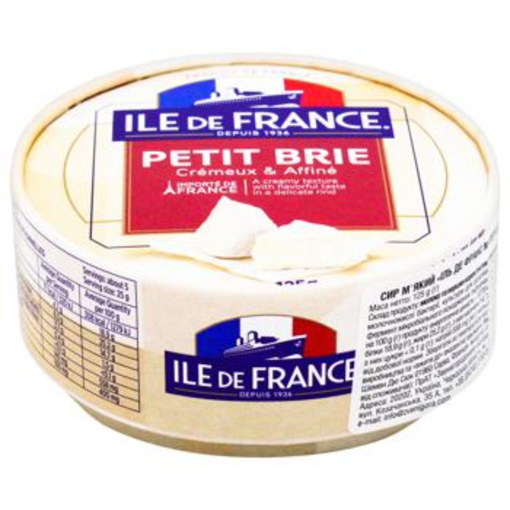 Сыр ILe De France Petit Brie с белой плесенью 125 гр