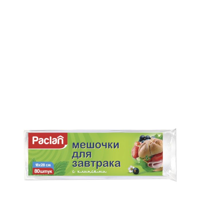 Paclan Мешочки для завтрака с клипсами 18*28 см 80 шт