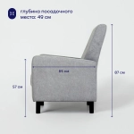 Кресло BuyLive (серое)