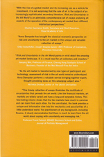 Риск и неопределенность в мире искусства