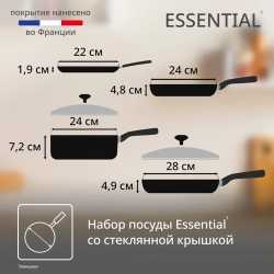 Набор сковород Tefal Essential 4251860, 6 предметов