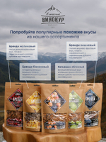 "Яблочный бренди", набор ингредиентов для настойки