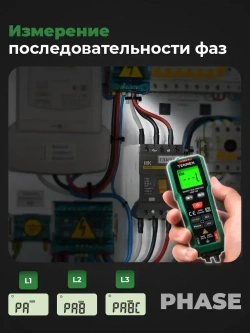 Мультиметр Цифровой с прозвонкой TESMEN TSM-192 измерительный тестер электрический