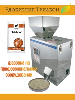 Удобрение для растений Триабон (Triabon) 500 гр