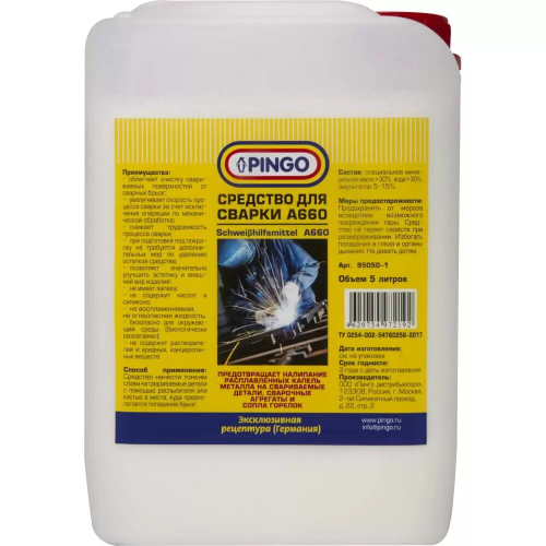 Средство Для Сварки А660, Канистра 5л PINGO