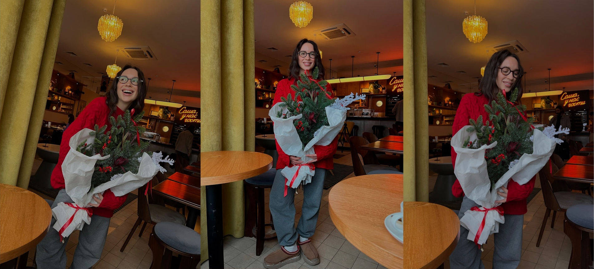 Бонусная программа