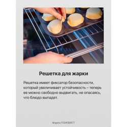 Газовая плита Hansa FCGW580977