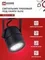 Светильник трековый TR-GU10-TL 7RB под GU10 круг черный IN HOME