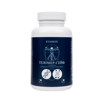 Теломер сейф с астрагалом