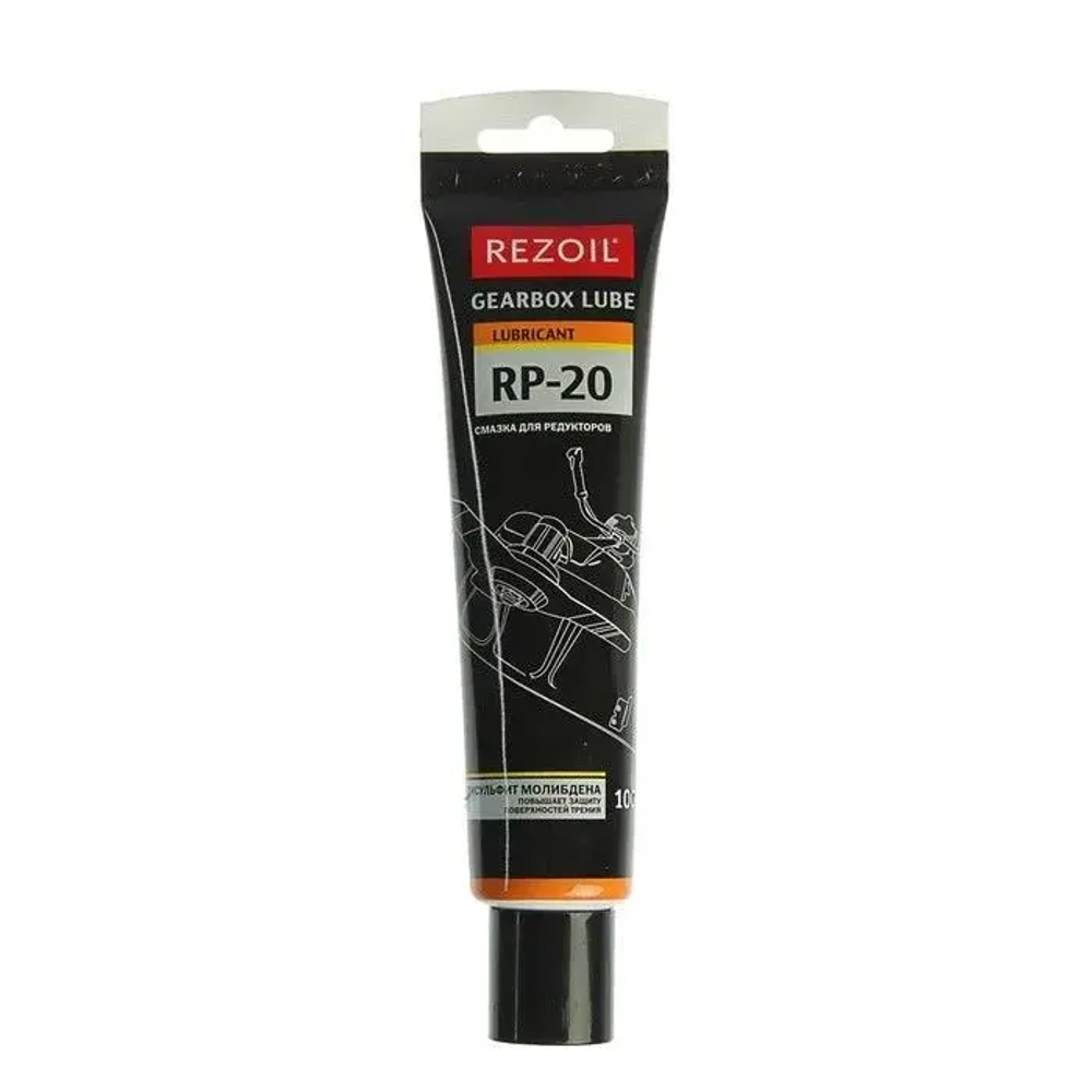 Смазка для редуктора триммера REZOIL RP-20 универсальная, для редукторных передач гр. 03.008.00013