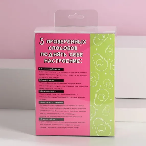 Наушники &quot;Avocado&quot;, модель W-04, 25 х 17,5 см