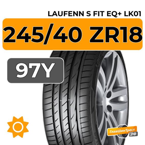 Laufenn S Fit EQ+ LK01 245/40 ZR18 97Y XL