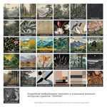 Тумба для ванной подвесная WPR 85