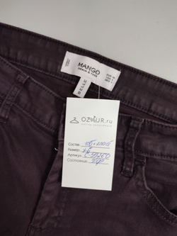 Джинсы Mango модные 42 размер