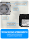 Умная ZigBee розетка с заземлением Smart Aura серия Classic без рамки