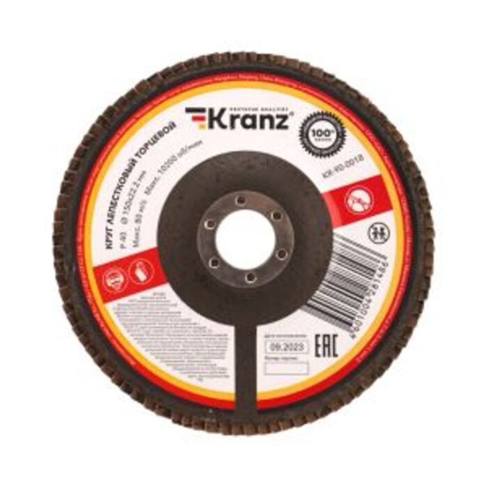 Круг лепестковый торцевой, P40, 150х22,2мм KRANZ
