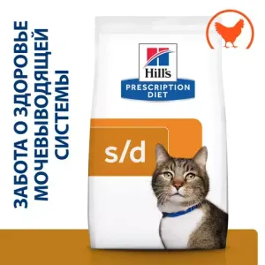 Ветеринарный сухой корм для кошек Hill`s Prescription Diet s/d, для растворения струвитов, с курицей