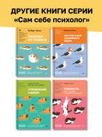Победи депрессию прежде, чем она победит тебя