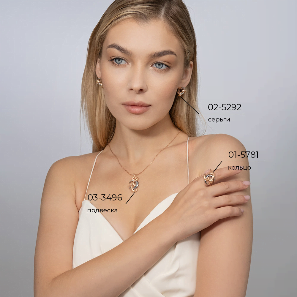 Кольцо «Ночная охотница» из комбинированного золота