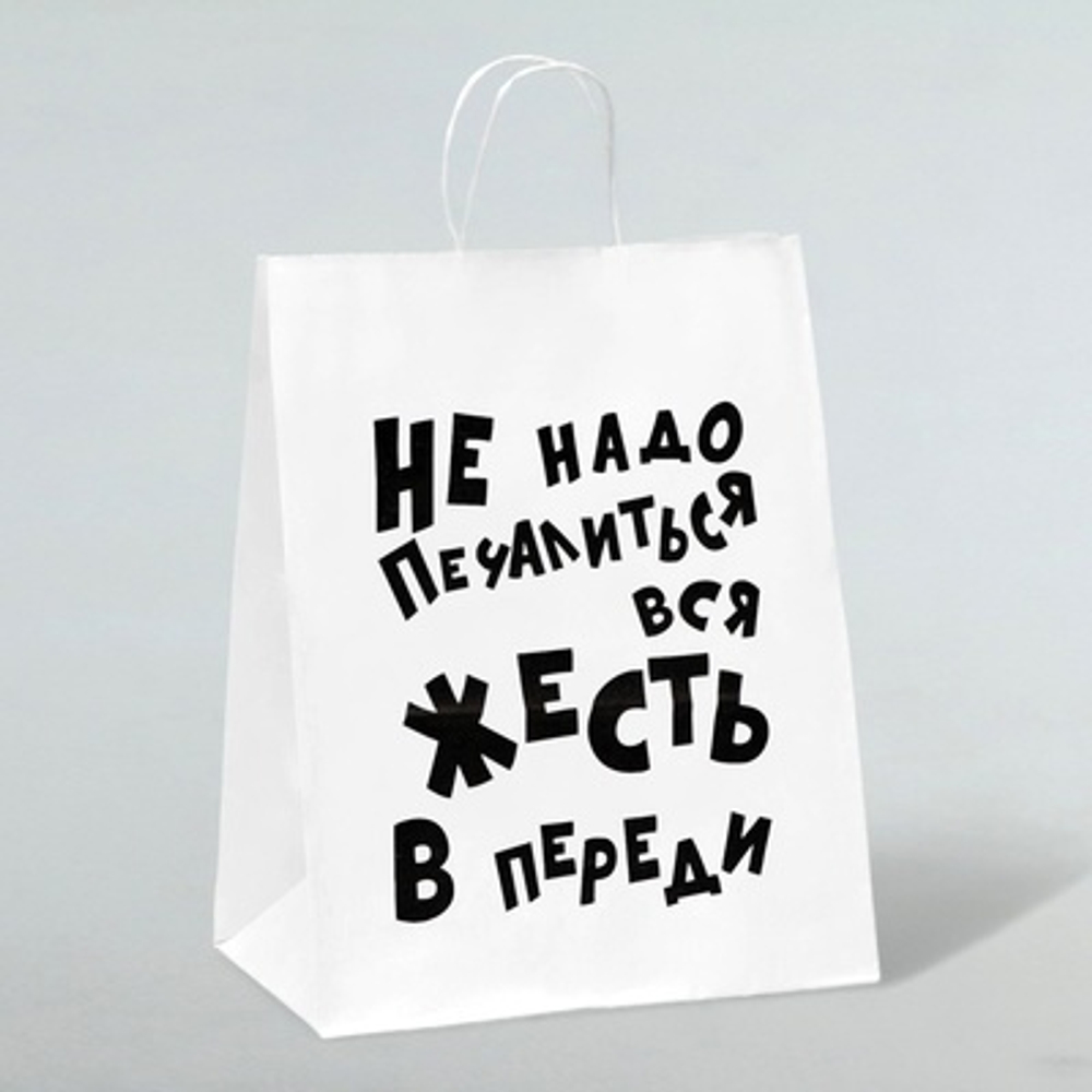 ПОДАРОЧНЫЙ ПАКЕТЫ С ПРИКОЛОМ 18+