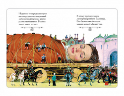 Книга Путешествия Гулливера Свифт Дж