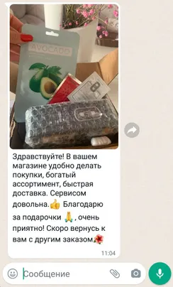 StartStore Pro: Отзывы в WhatsApp Блок 48