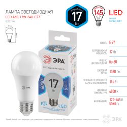 Лампа светодиодная ЭРА STD LED A60-17W-840-E27 E27 / Е27 17Вт груша нейтральный белый свет | Лампы cветодиодные Груша (A)