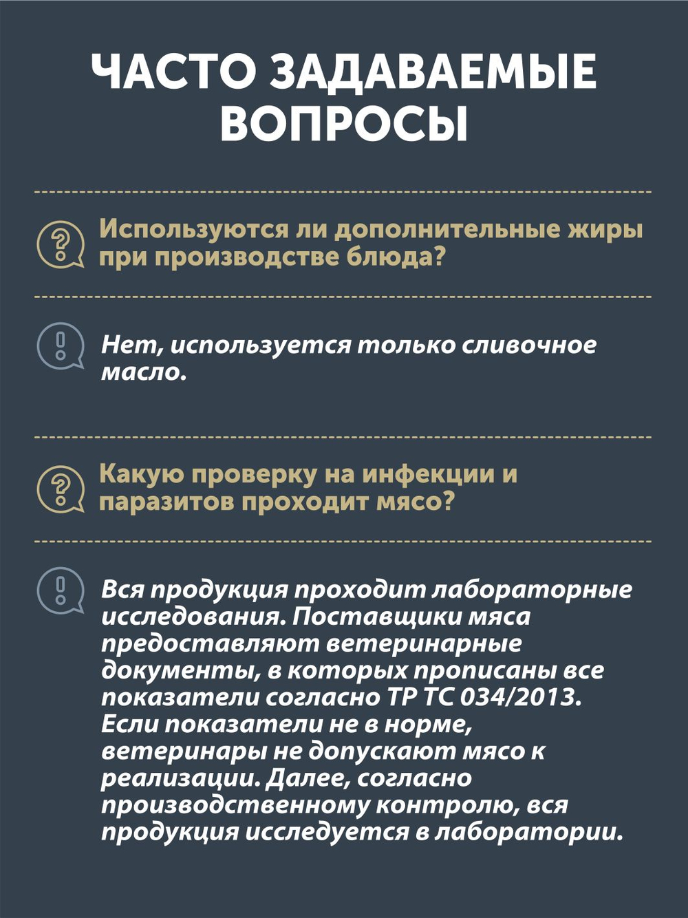 Овощное рагу с бараниной ТАЁЖНЫЙ ЦЕХ готовая еда 340 г