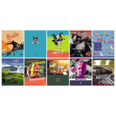 Тетрадь А5 48л. линия, ассорти "Mix-10. Мальчики" (BG)