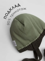 Шапка зимняя для мальчика на завязках и снуд