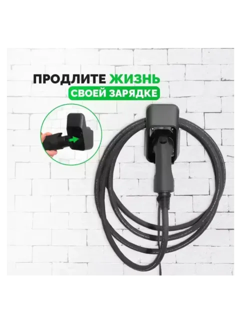 Держатель для разъёма кабеля зарядки для электромобиля GB/T