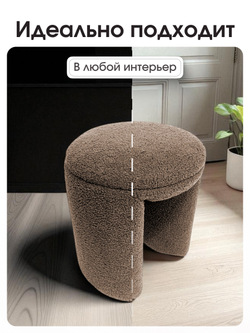 Пуф Норд Bravo Коричневый