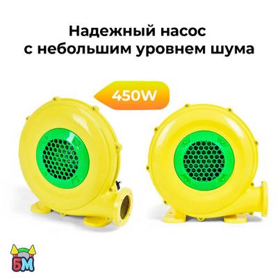 Батут для дома "Волшебный домик" 3,2*2,85*2,43 м