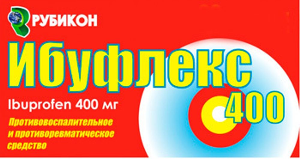 Ибуфлекс 400 №10 таб п/о