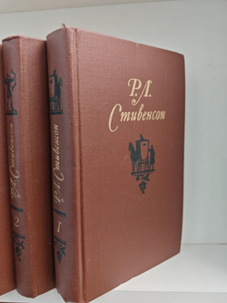Р. Л. Стивенсон. Собрание сочинений в 5 томах (комплект из 5 книг)