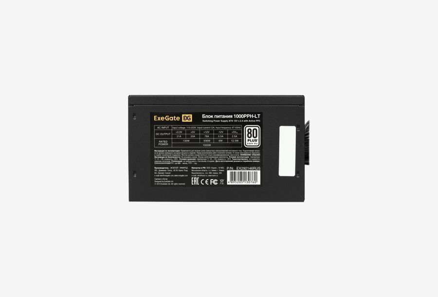 EX292146RUS_0426531102129