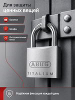 Навесной замок ABUS 64TI/40HB40 B/DFNLI