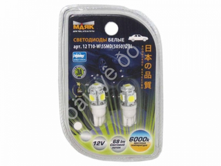 Светодиод 12V T10  5SMD 5050 WHITE Маяк 5000к (бл 2шт) без цок. 12T10-W\5SMD\2BL