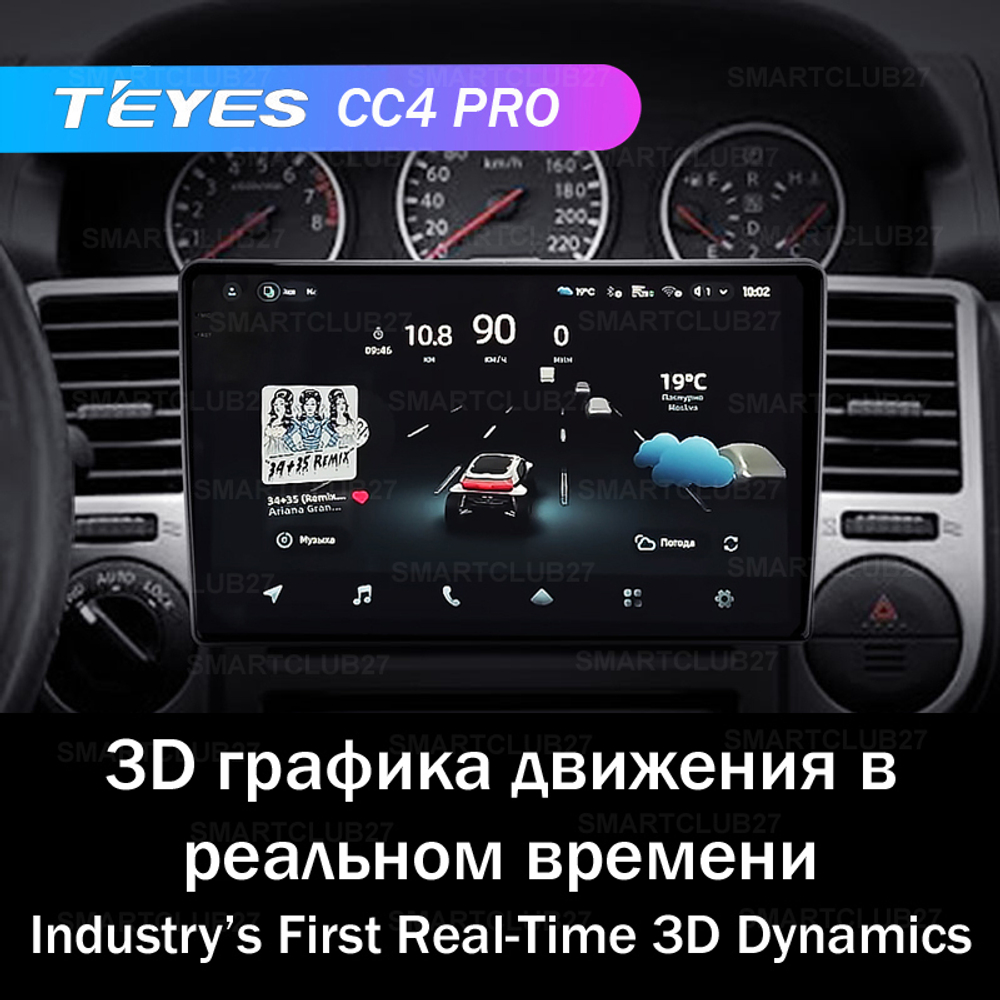 Teyes CC4 Pro 10,2" для Nissan X-Trail 2000-2007