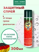 Водоотталкивающий спрей Duke of Dubbin Nanospray