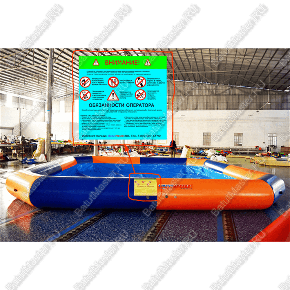 Квадратный надувной бассейн "Зебра" 8*8*0.65 м