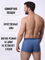 Трусы мужские боксеры (3 штуки в упаковке)