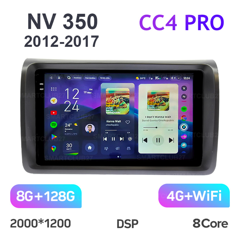 Teyes CC4 Pro 9" для Nissan NV 350 2012-2017