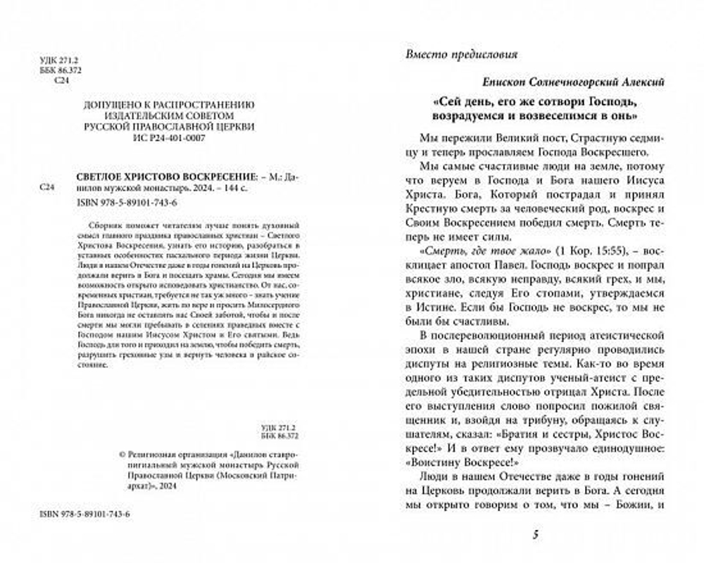 fr_00009033_00000011809